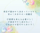 苦手なあの人⚠️取扱注意マニュアル⚠️作ります 嫌な人を寄せ付けない⚠️あなたを守る心の結界を作りましょう！ イメージ3