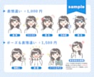 オリジナルイラストの素敵なアイコンお描きします 商用利用可能！SNS、ブログ等で印象アップ♪ イメージ3