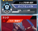 博多弁女子と雑談しながらAPEXを一緒に遊びます APEXキーマウ女子と楽しく遊びませんか？ イメージ1