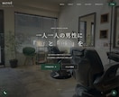 予約機能つき美容室・サロンホームページを制作します LINEからの予約も対応！月額なし、サーバ代込み。 イメージ3