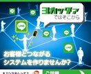無料サービスを使ってお仕事のアピール考えます みんなが使ってるLINEで簡単に告知しましょう イメージ1