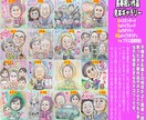 そっくりでかわいい祖父母様の似顔絵を描いてます ☆長寿祝いに最適の手描き水彩画☆プロ作家製作一点物☆即日対応 イメージ3