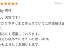 迷わないバイナリートレード教えます 反発するポイントと明確な根拠。 イメージ6