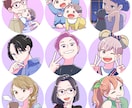 ラフ修正無制限！かわいく個性的なアイコンを描きます ビジネスにも◎ ペット追加、人物追加なども追加料金なしです！ イメージ2