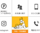 Lステップ・LINE公式構築代行します プロのマーケッターが御社のLINE運用をお手伝いいたします イメージ2