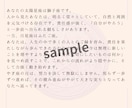 仕事・恋愛・金運を月のパルス×AI分析で鑑定します 京都ばば開運館だけのオリジナル開運鑑定 イメージ2
