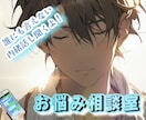 ココナラなどで使えるサムネイル作成します 売れるためのサムネイルご相談いただきながら、思い通りのものを イメージ6