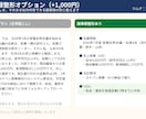 AI×人力チェックで高精度文字起こしします 完全ローカル処理で機密も安心｜60分2,000円・3日納品 イメージ5