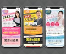 一目で魅了するデザインをご提供します 成果を生むクオリティ！プロのデザインで一目で魅了します！ イメージ4
