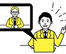 22卒・23卒向け面接基礎アドバイス致します 面接が苦手と感じている学生サポート イメージ2