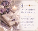復縁をタロット5枚引きで鑑定します お相手の本音と復縁の可能性を丁寧に読み解きます イメージ7
