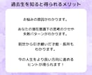 あなたの生きづらさの原因の過去生を霊感霊視します 過去生│前世│使命│お役目│カルマ│宿命│潜在意識 イメージ2