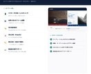 業種に合わせたWordPressサイト制作します 不動産・医療・造園など業種特化デザイン イメージ2