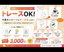 スタートアップ向けの手軽な価格のロゴを作成します 低価格で起業・開業等これからオリジナルロゴが必要な方へ イメージ2