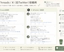 あなたのお店のSNS投稿を10本まとめて作成します 投稿ネタ・文章・ハッシュタグまでまとめてご提案 イメージ4