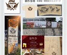 想いをカタチに、宮古島から届けるロゴ作成します 丁寧なヒアリングで安心のロゴ制作、初回限定キャンペーンあり イメージ5