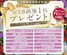 元マーケ会社のデザイナーが魅せるLPお作りします マーケティング視点で反応を高めるLPを設計! イメージ2