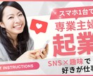 Instagram投稿画像、バナー制作します クライアント様の想いかたちにします。 イメージ4