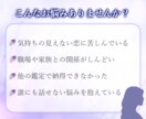 複雑恋愛・人間関係を深掘り鑑定します グランタブローで気持ちと状況を丁寧に読み解きます イメージ3