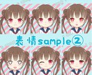 ミニキャラ描きます ゆるっとかわいいミニキャラ描きます！ イメージ4