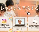 リッチメニュ作成いたします 【オリジナル】LINEリッチメニューを作成いたします！ イメージ1