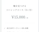維持費0円・丸投げ◎‼️爆速で売れるLP制作します 【先着3名モニター】素質論で強みを表現❣️文章作成も丸投げ✨ イメージ8