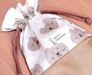製作キットで【コップ袋・巾着袋】が簡単に作れます 製作中に困った際はサポートします★入園入学準備品キット イメージ2