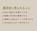 副業に活かせる強みを数秘で読み解きます 何が向いているかわからない方へ、働き方の方向性を整理します イメージ4
