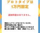 プロトタイプ5万★業務効率化アプリ開発します 実物確認してから本制作！安心の段階的開発 イメージ4