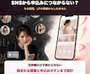 女性向けサロン・講座のLPを制作します 世界観と申込み導線を両立したスマホ重視のデザイン イメージ2