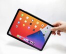 iPadを更に便利にするアプリ、使い方教えます iPadを更に楽しく、面白く！ イメージ1