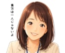 たまに出る方言で、和やかにモヤモヤ解消します 1人で抱え込まないで話してね。心軽くするお手伝いします。 イメージ2