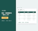 競合調査・価格調査をExcel/CSVで整理します 公開情報を見やすい一覧にします イメージ1