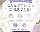 ココナラ占い初出品を整えます 出品文から納品文まで一式サポート イメージ9