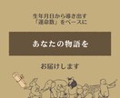 運命数による詳細な性格診断いたします 本当の自分ってどんな人だろう？ーそんな疑問を持っている方へ イメージ2