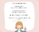 ゆるっと副業始めてみます 初心者でもスマホで副業始めます！ イメージ3