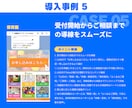 LINE公式・Lステップ・エルメの構築を代行します 公式LINE／Lステップ／正規代理店が高品質なLINE構築 イメージ8
