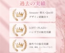 コスメブランド立ち上げを一括支援します 企画・OEM製造・デザイン・販売まで一括支援 イメージ2