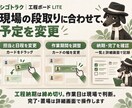 紙の工程管理を電子工程ボードに置き換えます 1部門・1工程の担当と予定をカード操作で管理 イメージ2