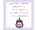 公立小学校に通うお子さんの家庭学習アドバイスします PDF21枚＋チャット☆塾なし魔法の家庭学習☆彡 イメージ5