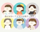 シンプルゆるキャラアイコン描きます 商用利用OK。小物1点無料！個性的なアイコンをお探しの方に！ イメージ10