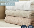 3名限定！7枚セットを3000円で制作いたします 売上UPに繋げます｜楽天・Amazon・Yahoo イメージ7