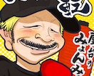 似てる！可愛い！思わず笑顔になる似顔絵を作成します 外見・内面の特徴をしっかり捉え、「らしさ」溢れる似顔絵に！ イメージ3