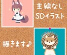 SDキャラのイラスト（アイコン・ヘッダー）描きます 主線のない柔らかいタッチの可愛いイラストです！ イメージ1
