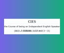 継続用・小学生～社会人まで幅広く英語指導いたします 【継続用】お客様に寄り添った親身な指導スタイルで行います。 イメージ2