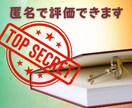 女性の多い職場！ゴタゴタに疲れた気持ちに寄添います 価値観/愚痴/悩み/頑張ってるあなたのお話し優しく聞きます イメージ2