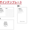 シンプルなモノクロ名刺を急ぎ作成します 費用を抑えて簡単な名刺が作れます イメージ5