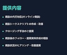 商談から成約まで営業代行いたしますます 商談・クロージングまで一括対応します イメージ2