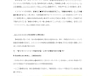 オンデマンドで、公務員試験対策をフルサポートします まずは無料お見積り相談を！『あなただけの』対策プランをご提示 イメージ4