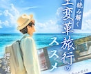 ついクリックしたくなる書籍表紙のデザインをします あなたの大切な書籍が輝く表紙をデザインします。 イメージ4